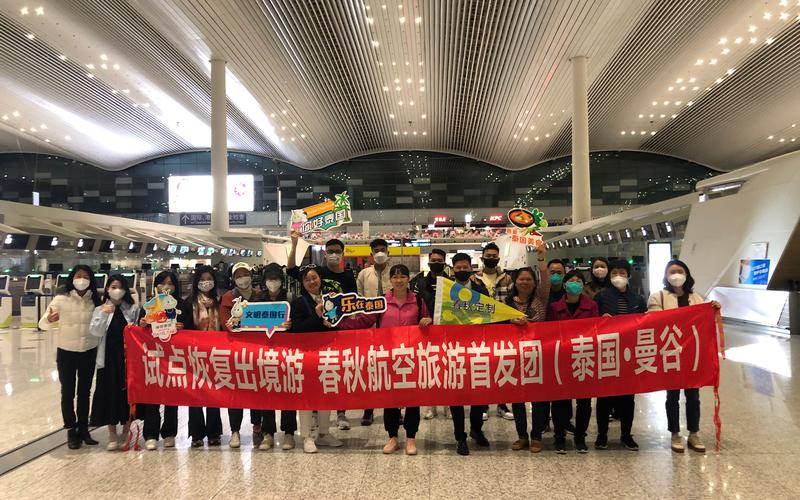 私人旅游定制